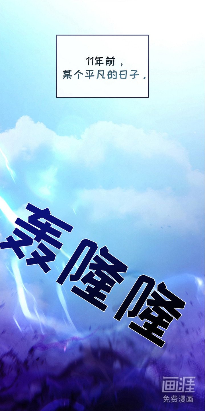 第1章：新的时代