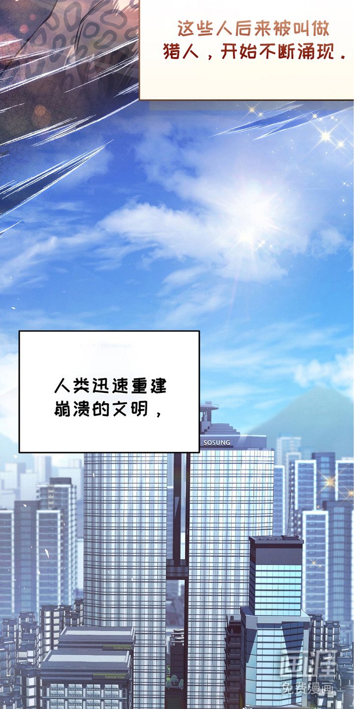 第1章：新的时代