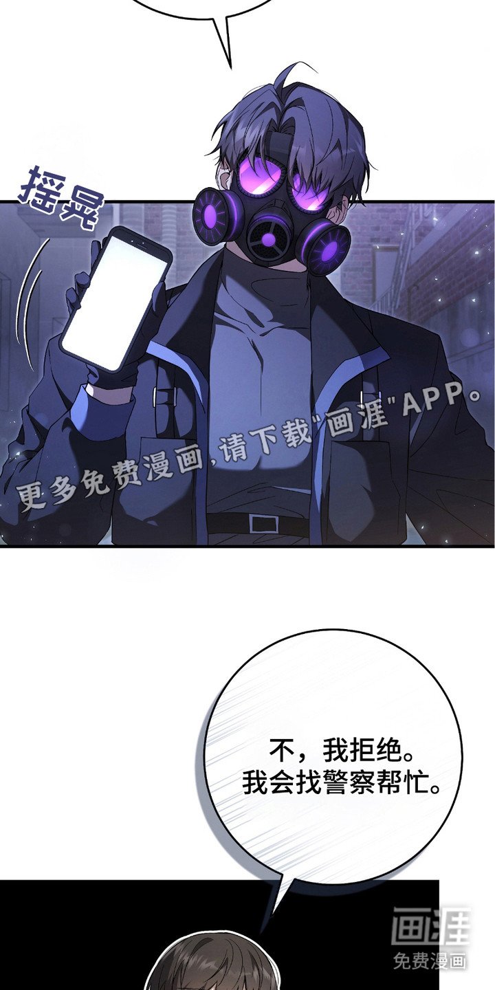 第10章：追问