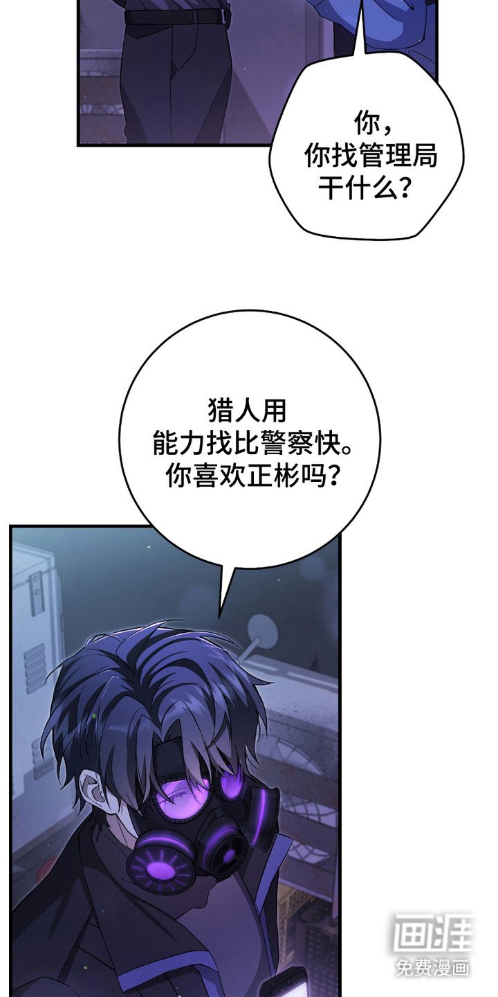 第10章：追问