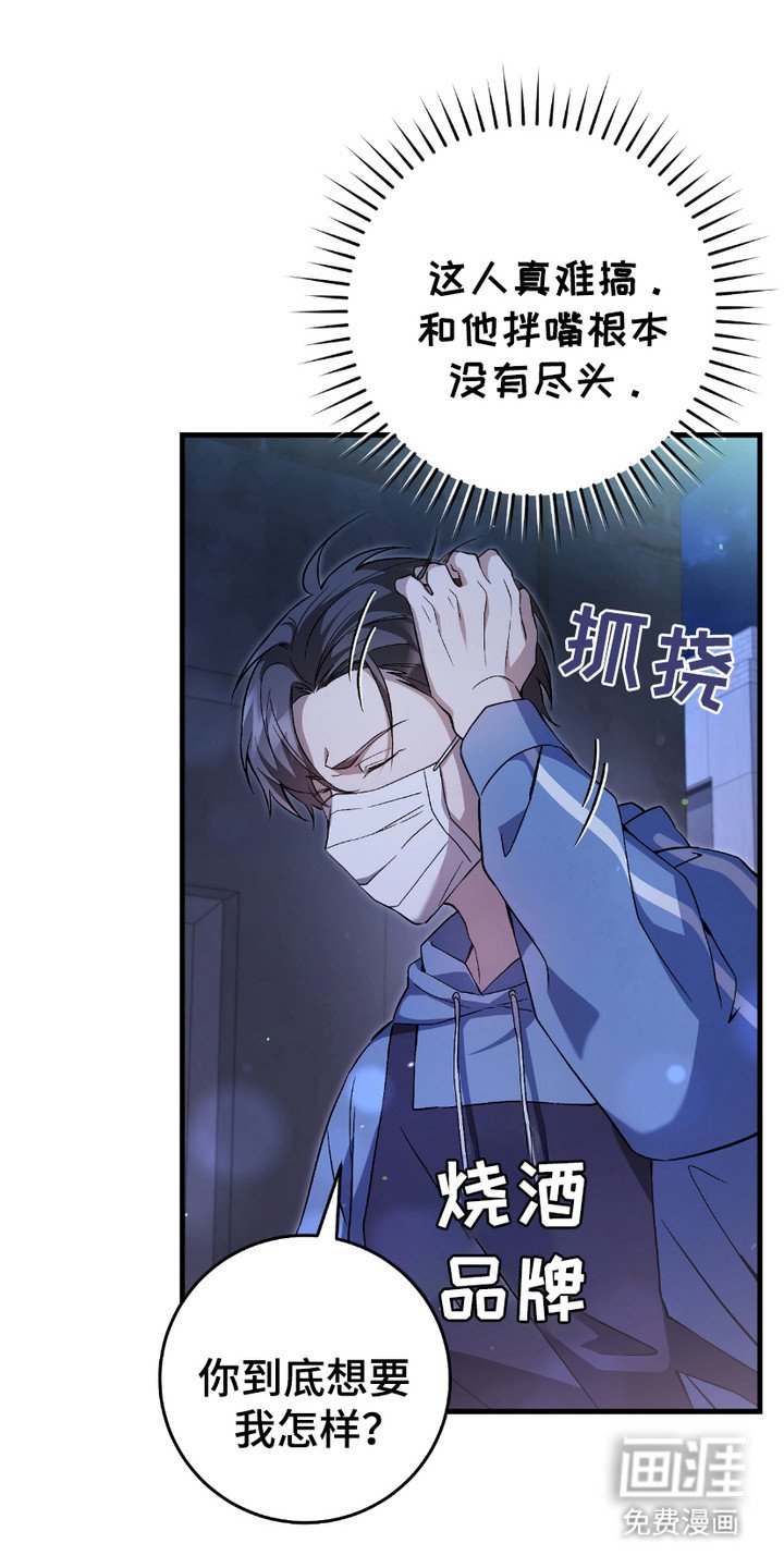 第10章：追问