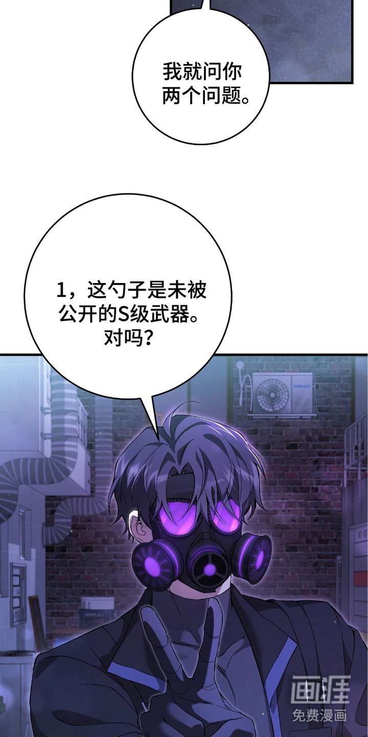 第10章：追问