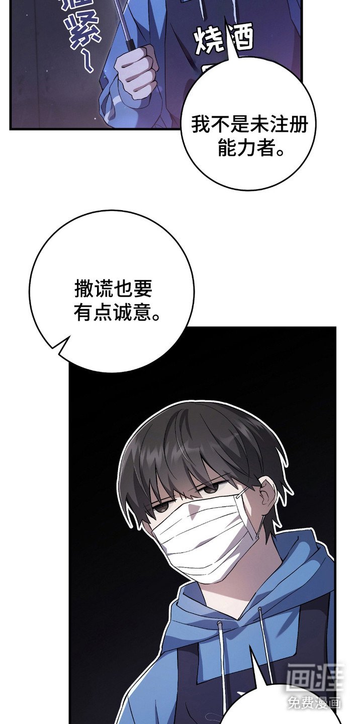 第10章：追问