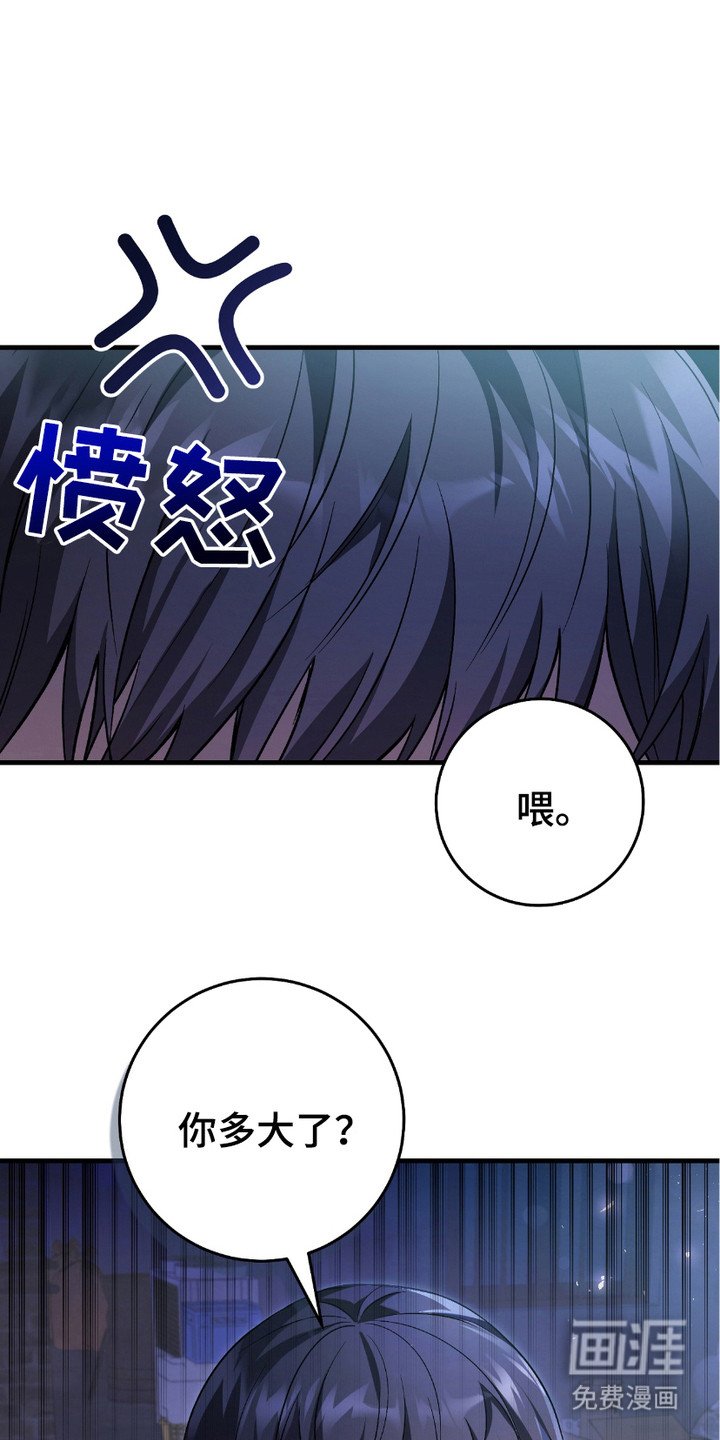 第11章：拖延时间