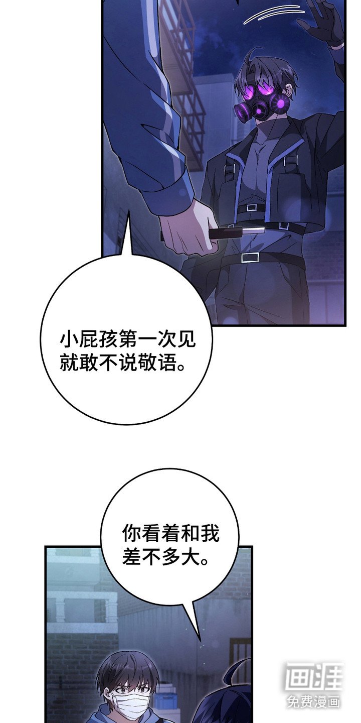 第11章：拖延时间