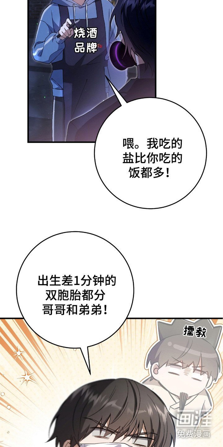 第11章：拖延时间