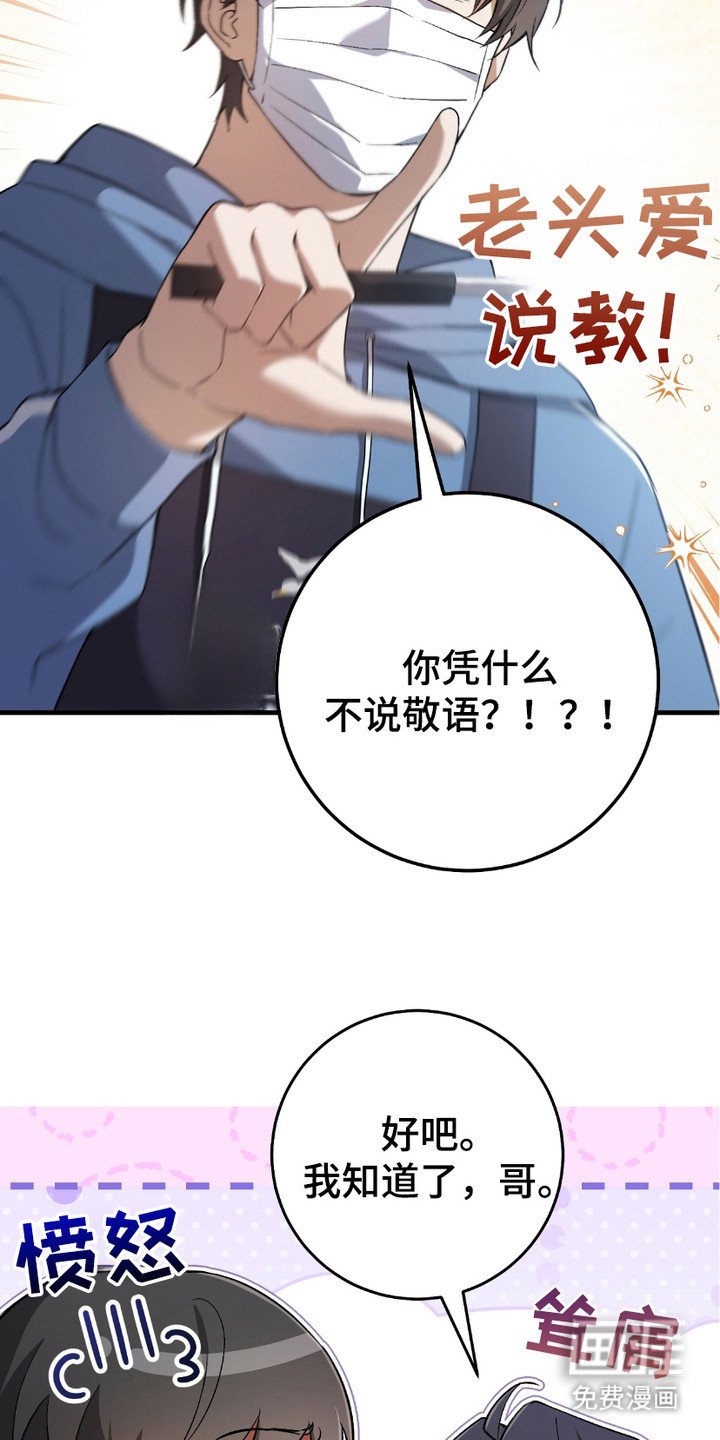 第11章：拖延时间