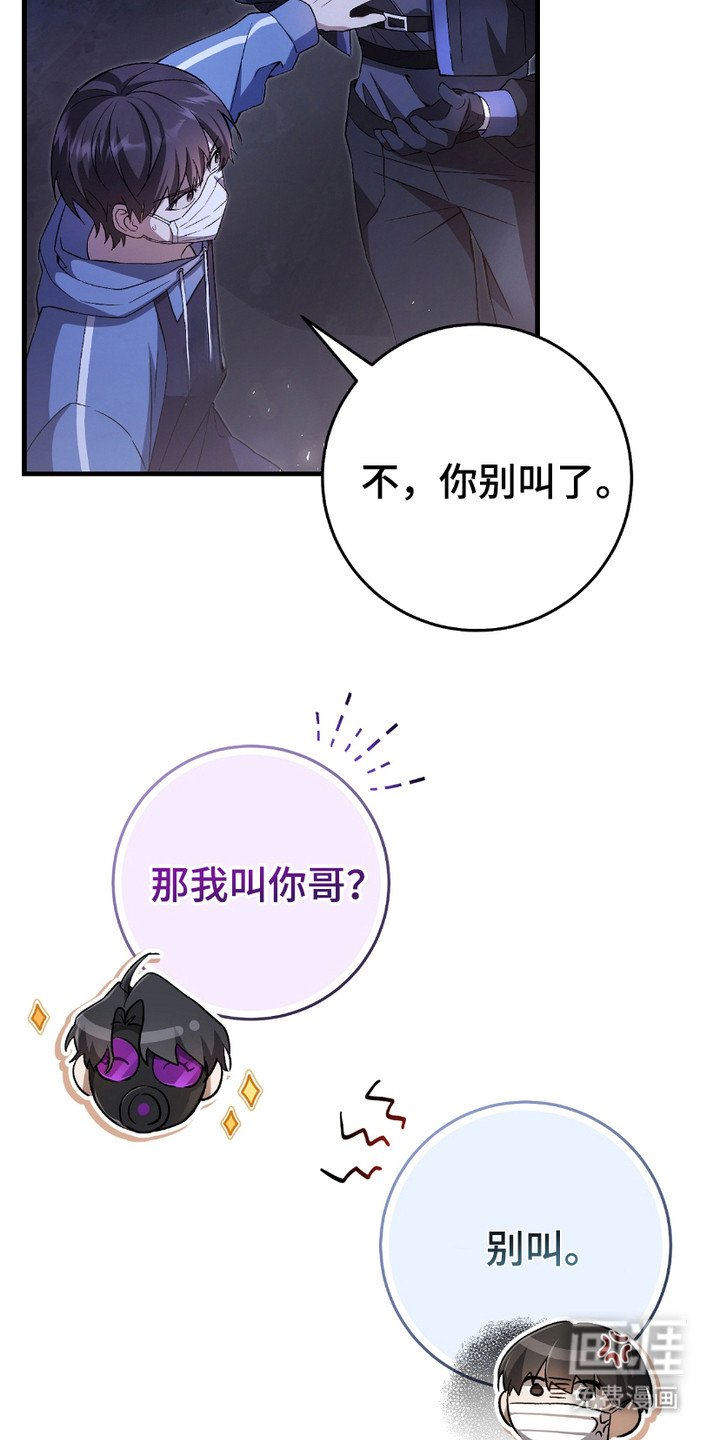 第11章：拖延时间