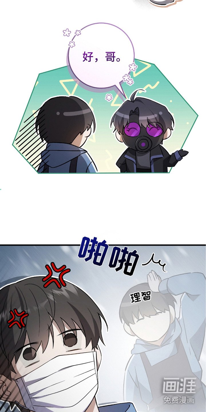 第11章：拖延时间
