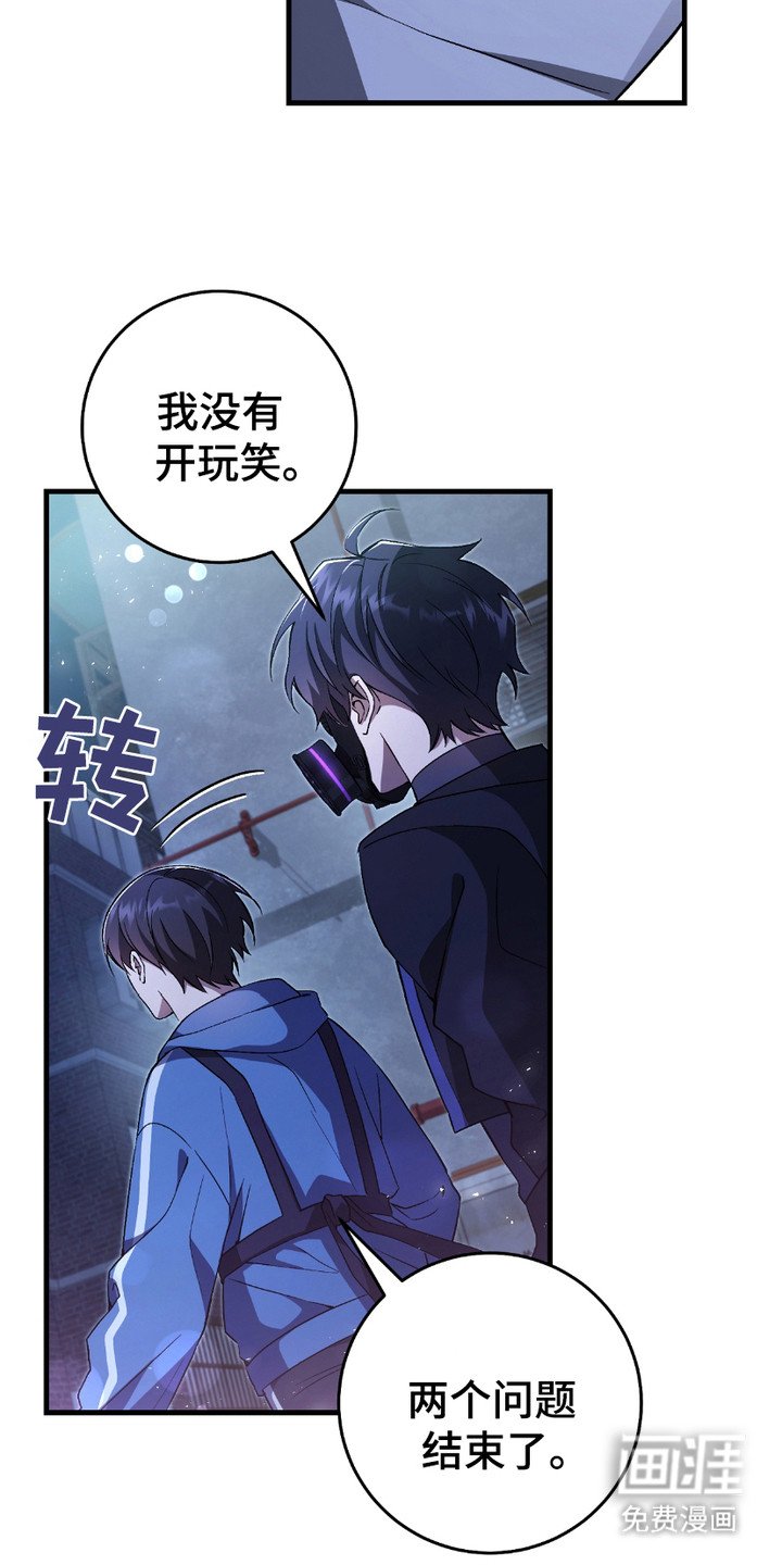 第11章：拖延时间