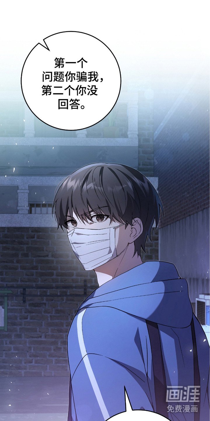 第11章：拖延时间