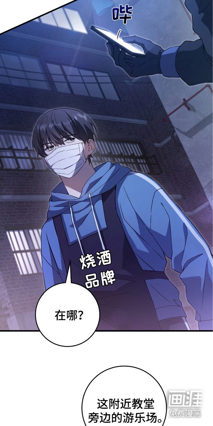 第11章：拖延时间
