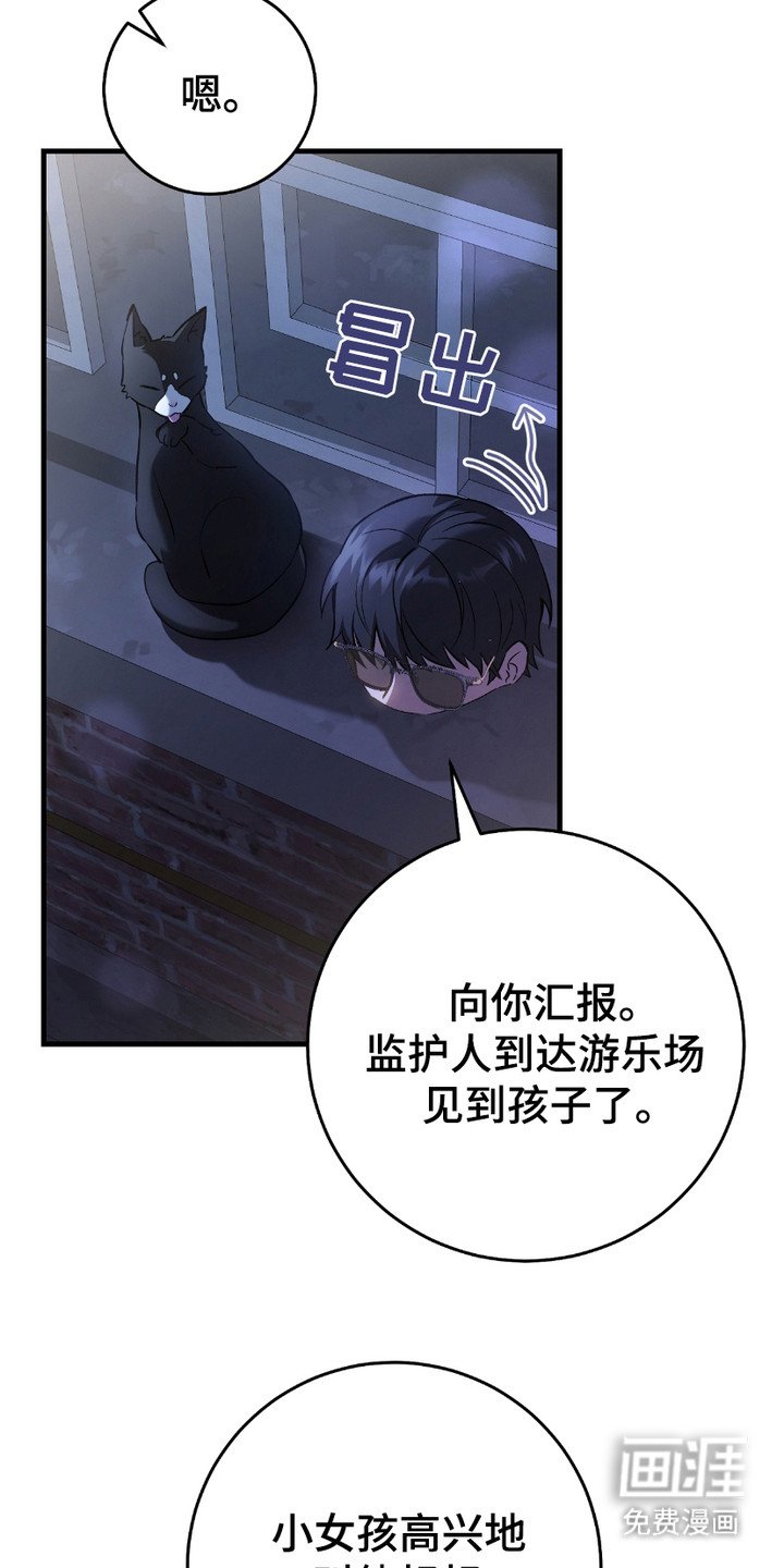第12章：感兴趣