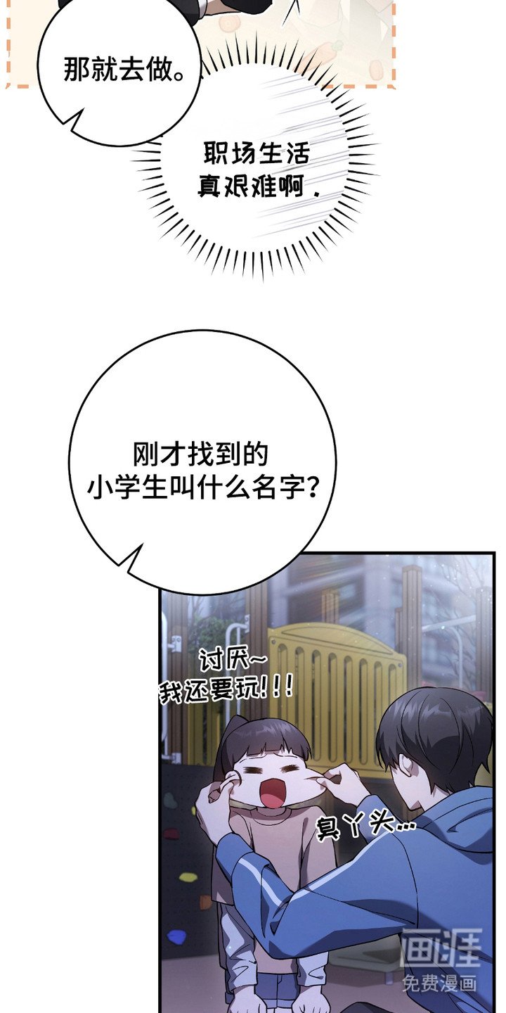 第12章：感兴趣