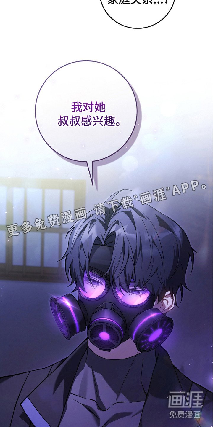 第12章：感兴趣