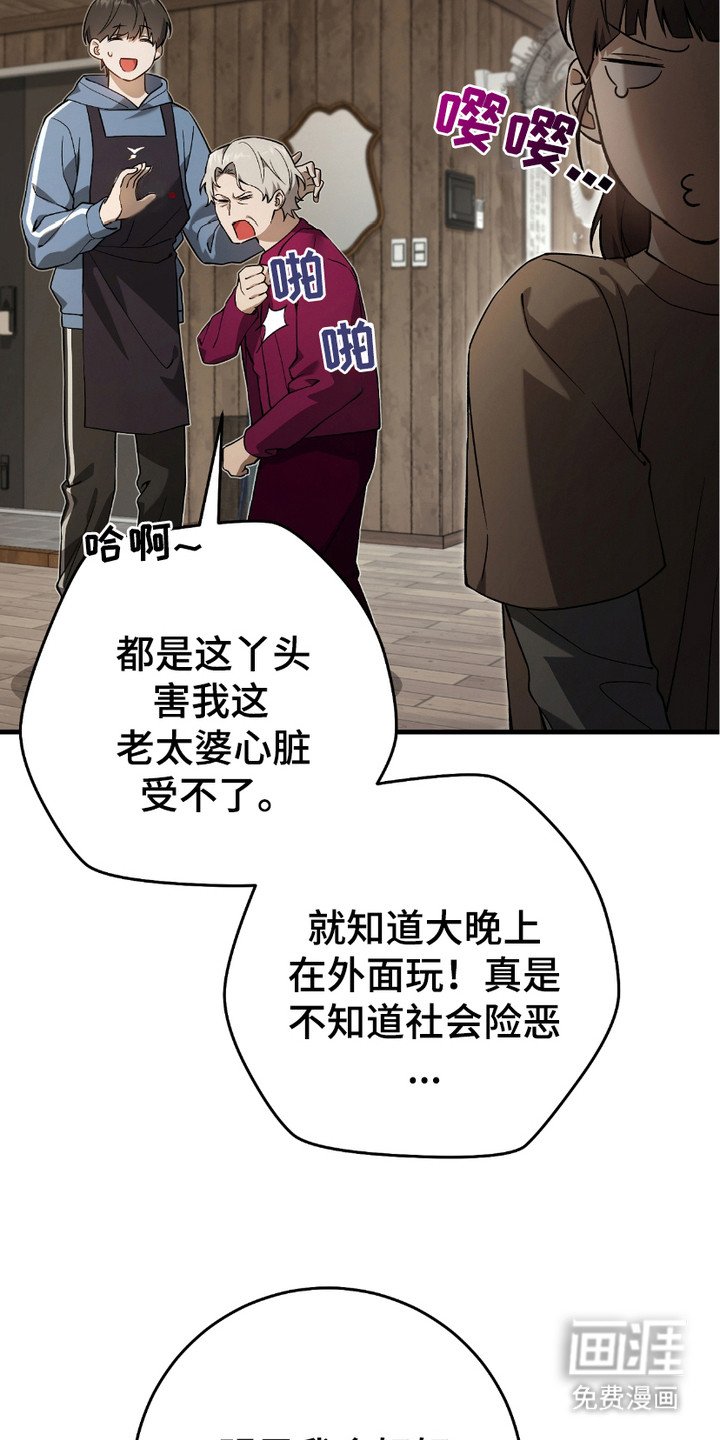 第12章：感兴趣