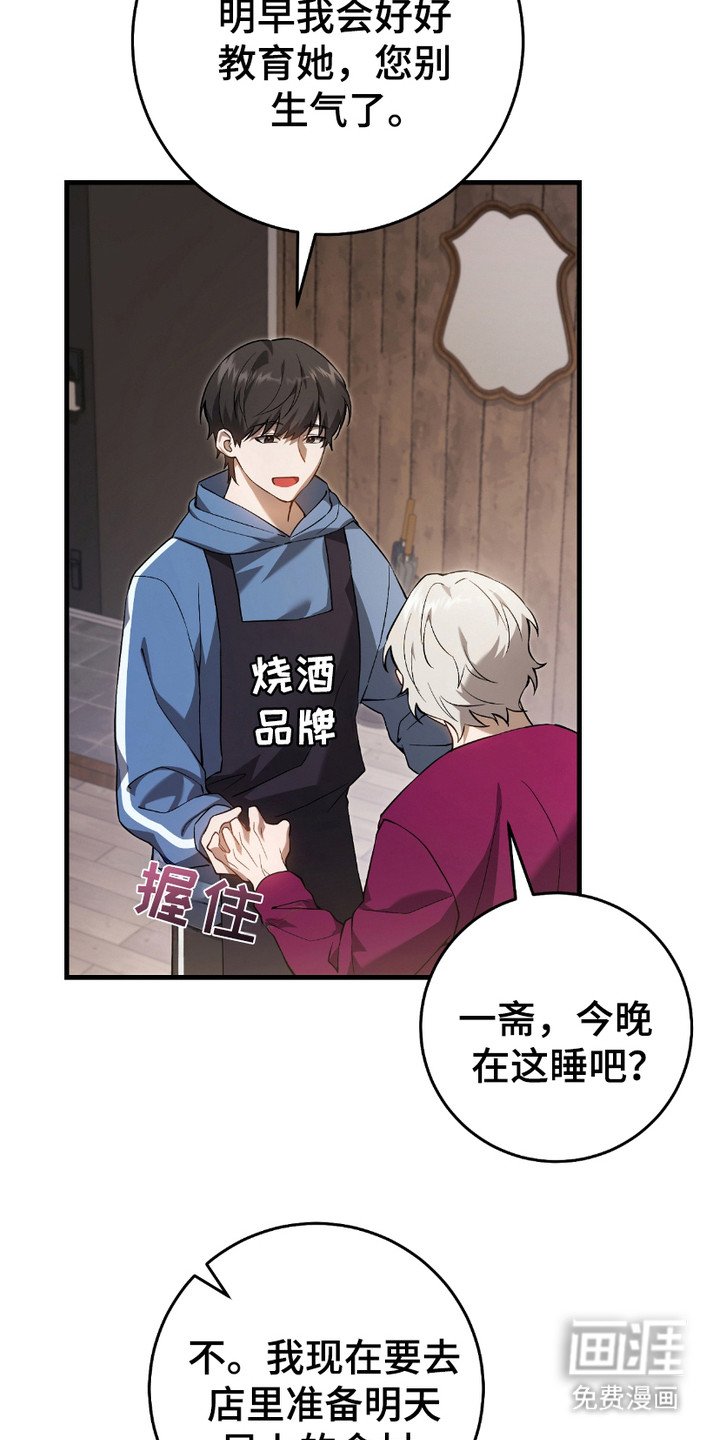 第12章：感兴趣