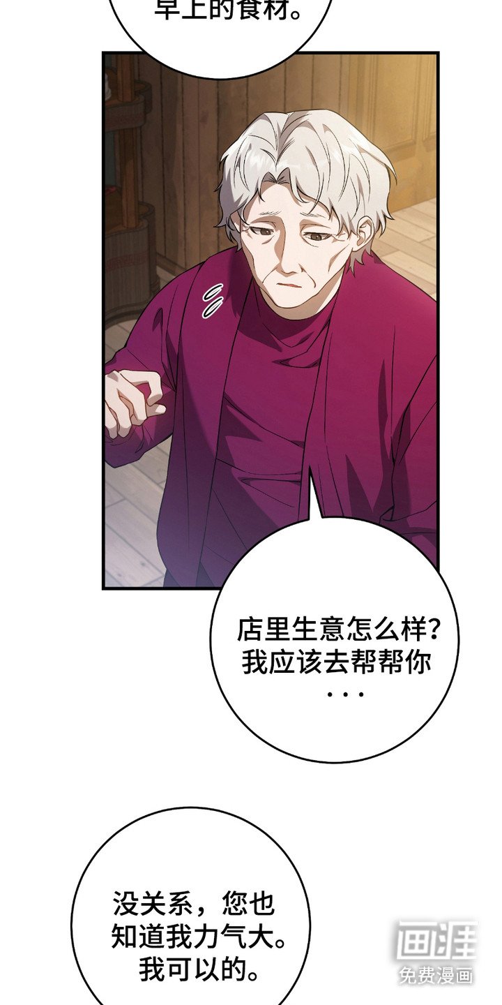 第12章：感兴趣