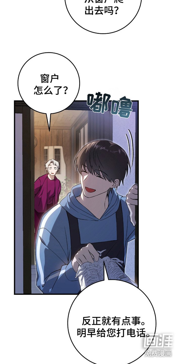第12章：感兴趣