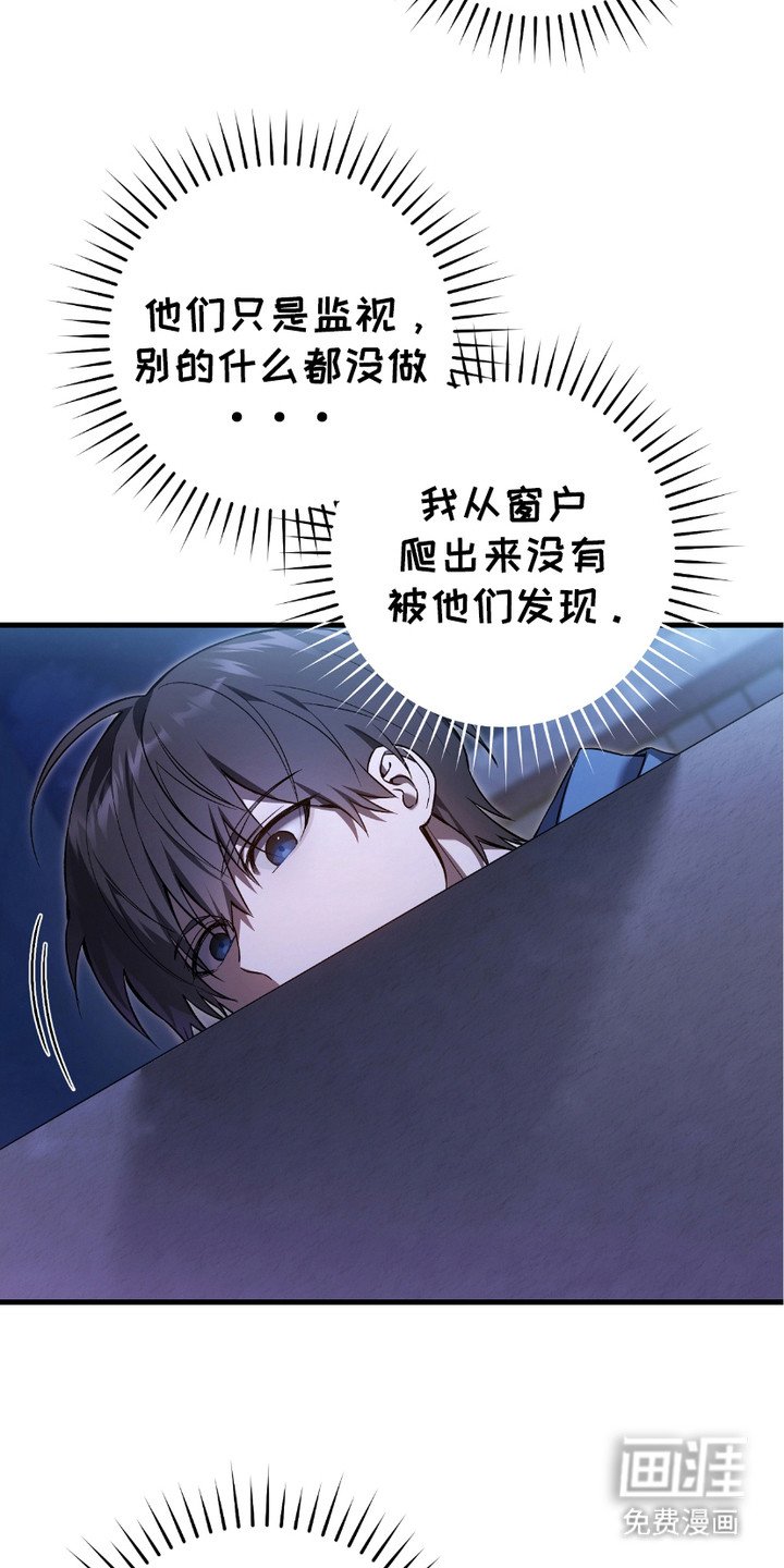 第13章：监视