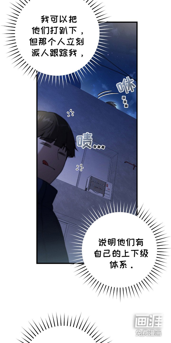 第13章：监视