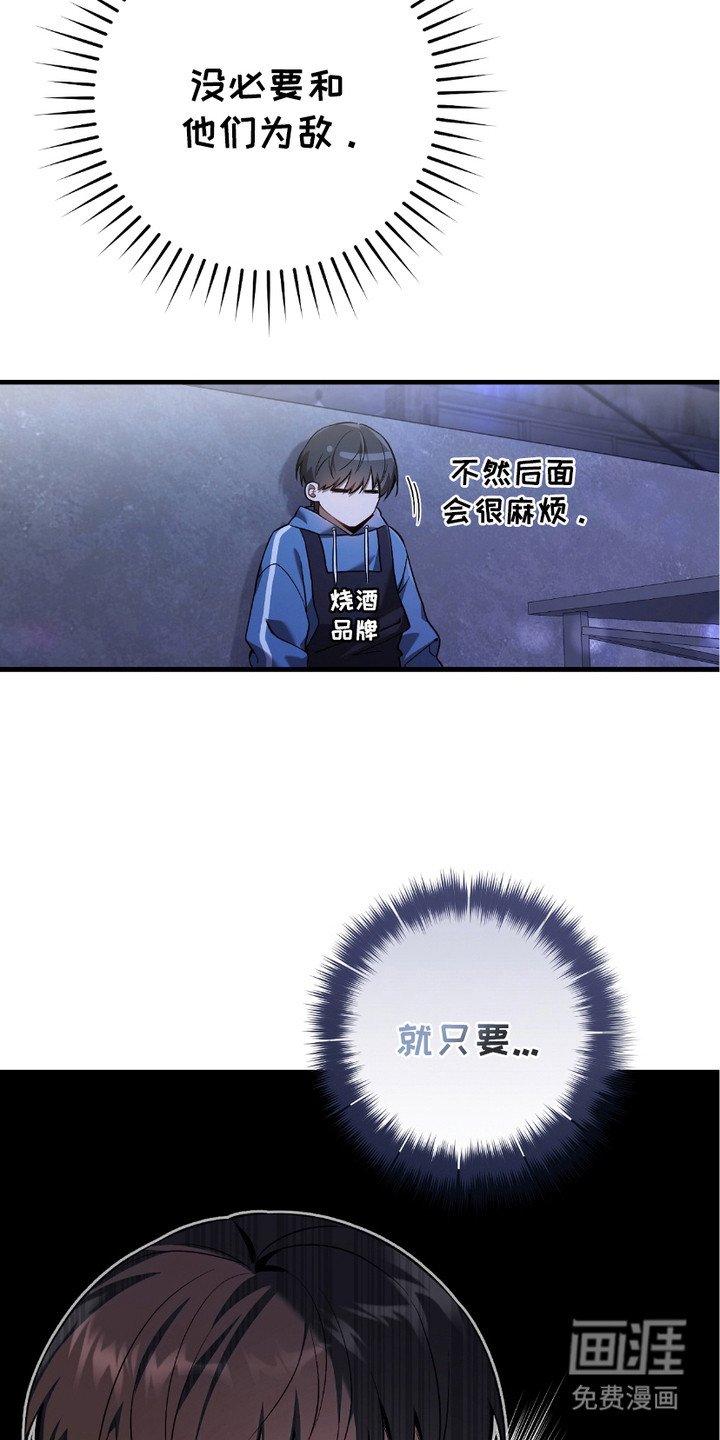 第13章：监视