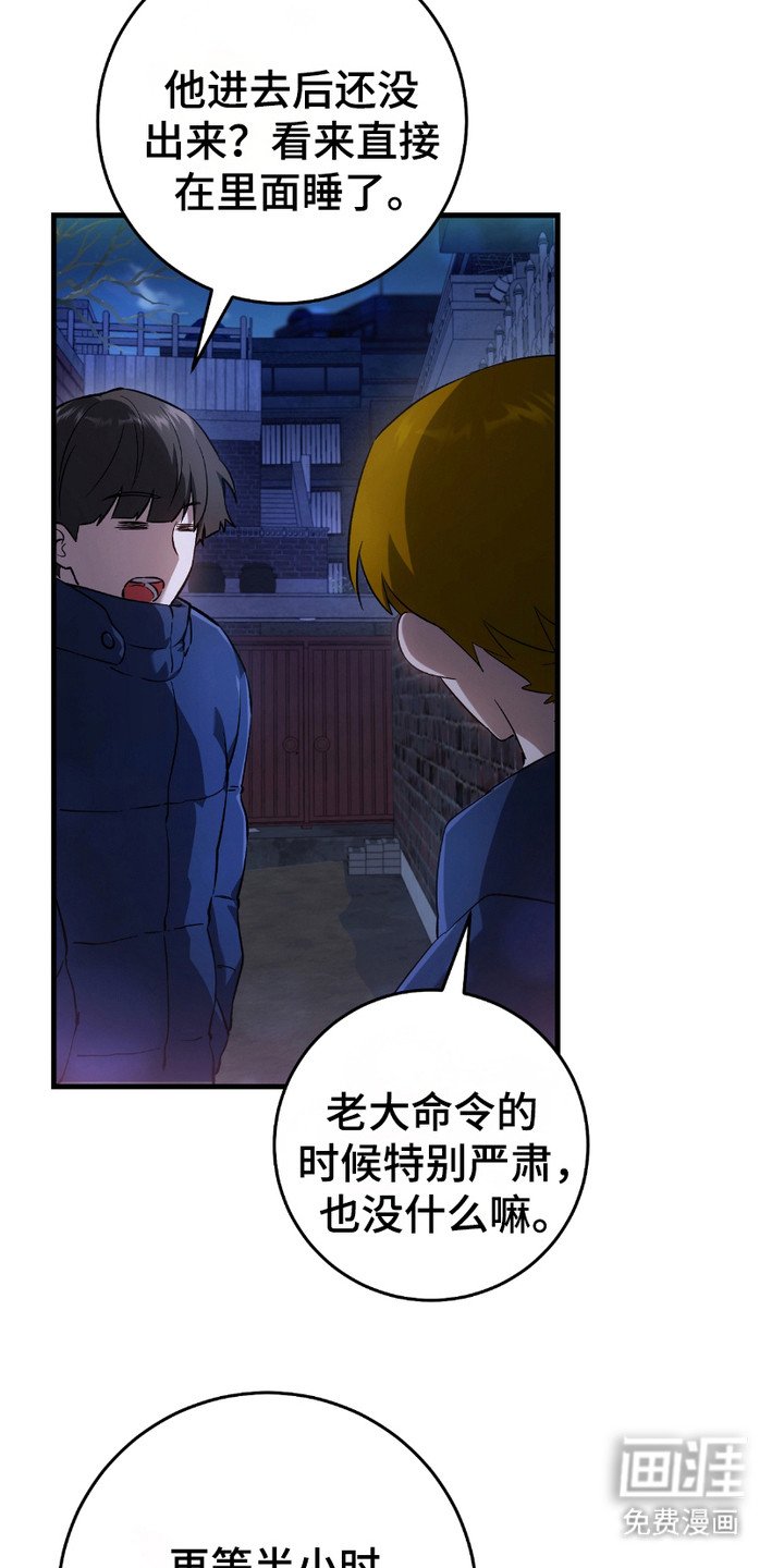 第13章：监视