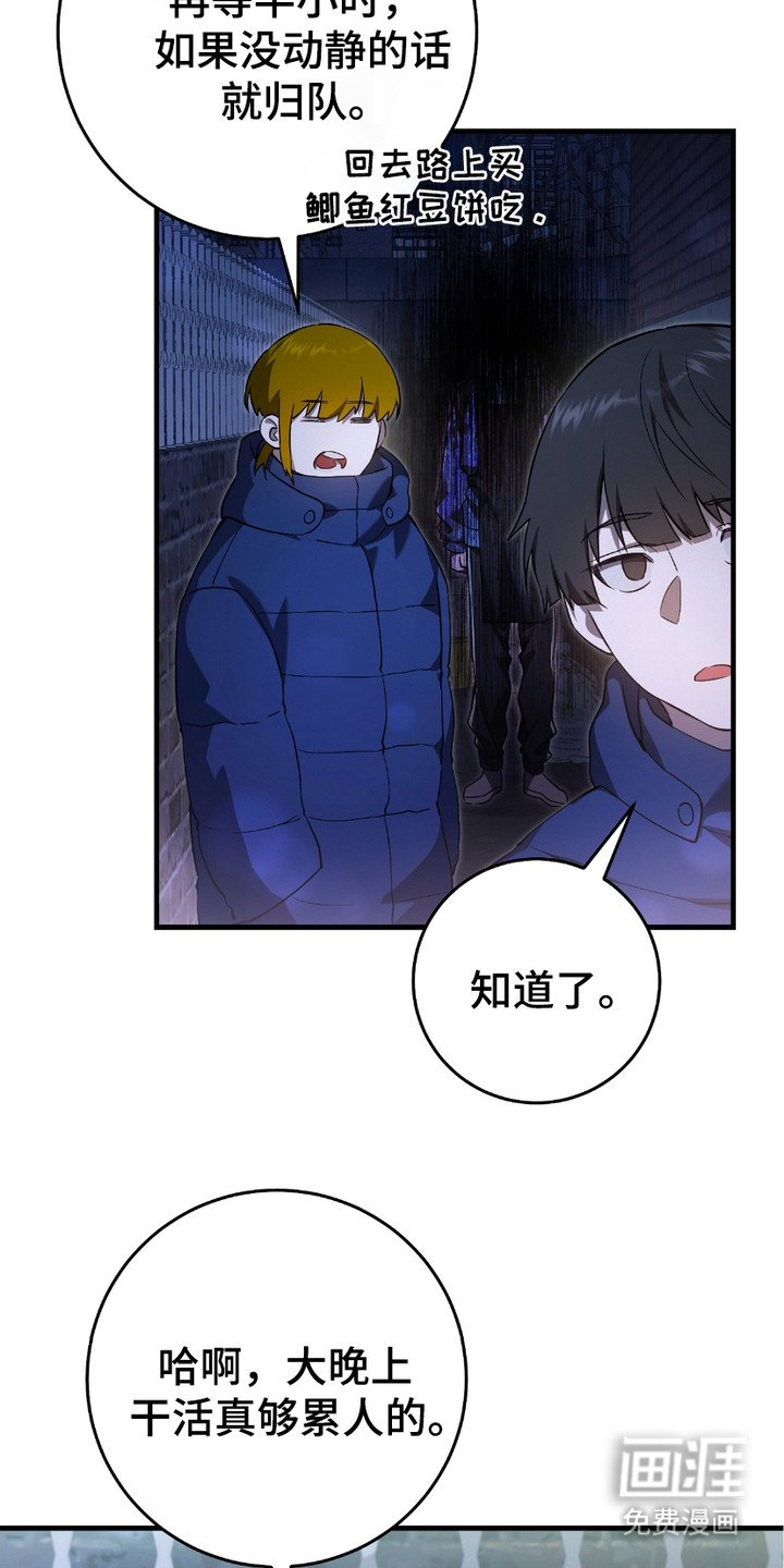 第13章：监视