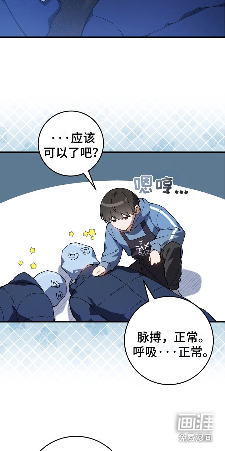 第13章：监视