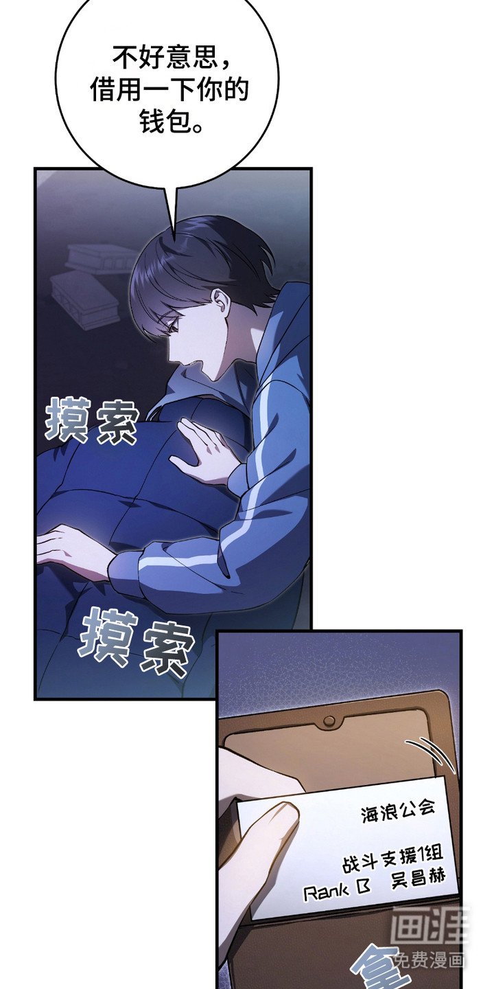 第13章：监视