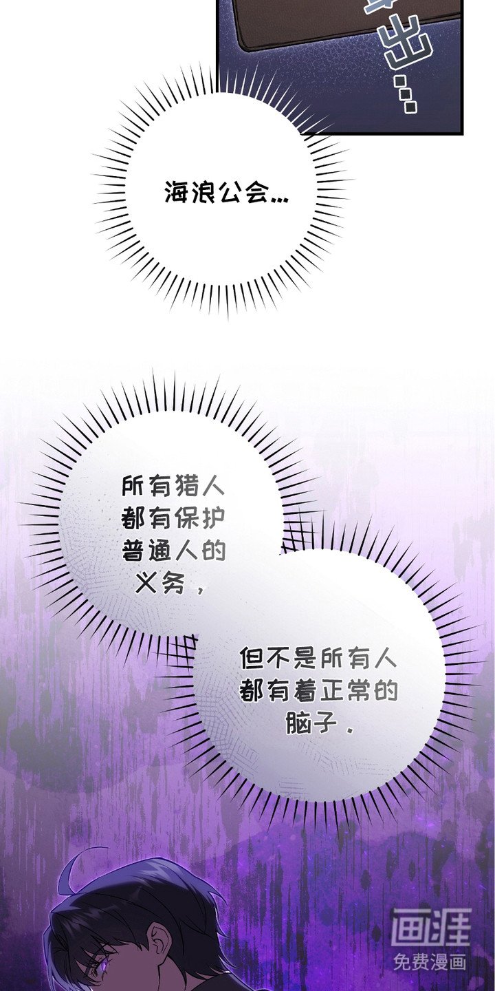 第13章：监视