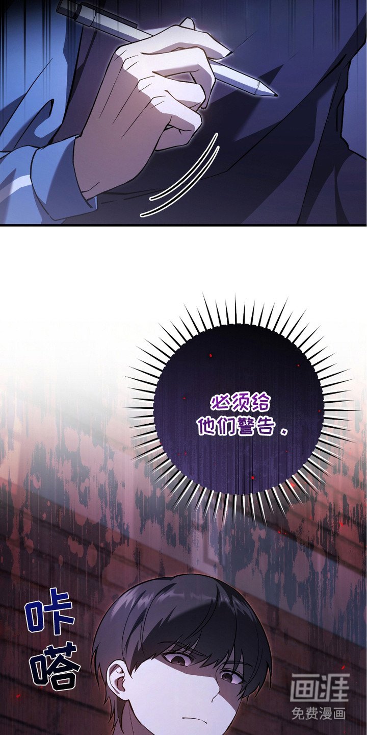 第13章：监视