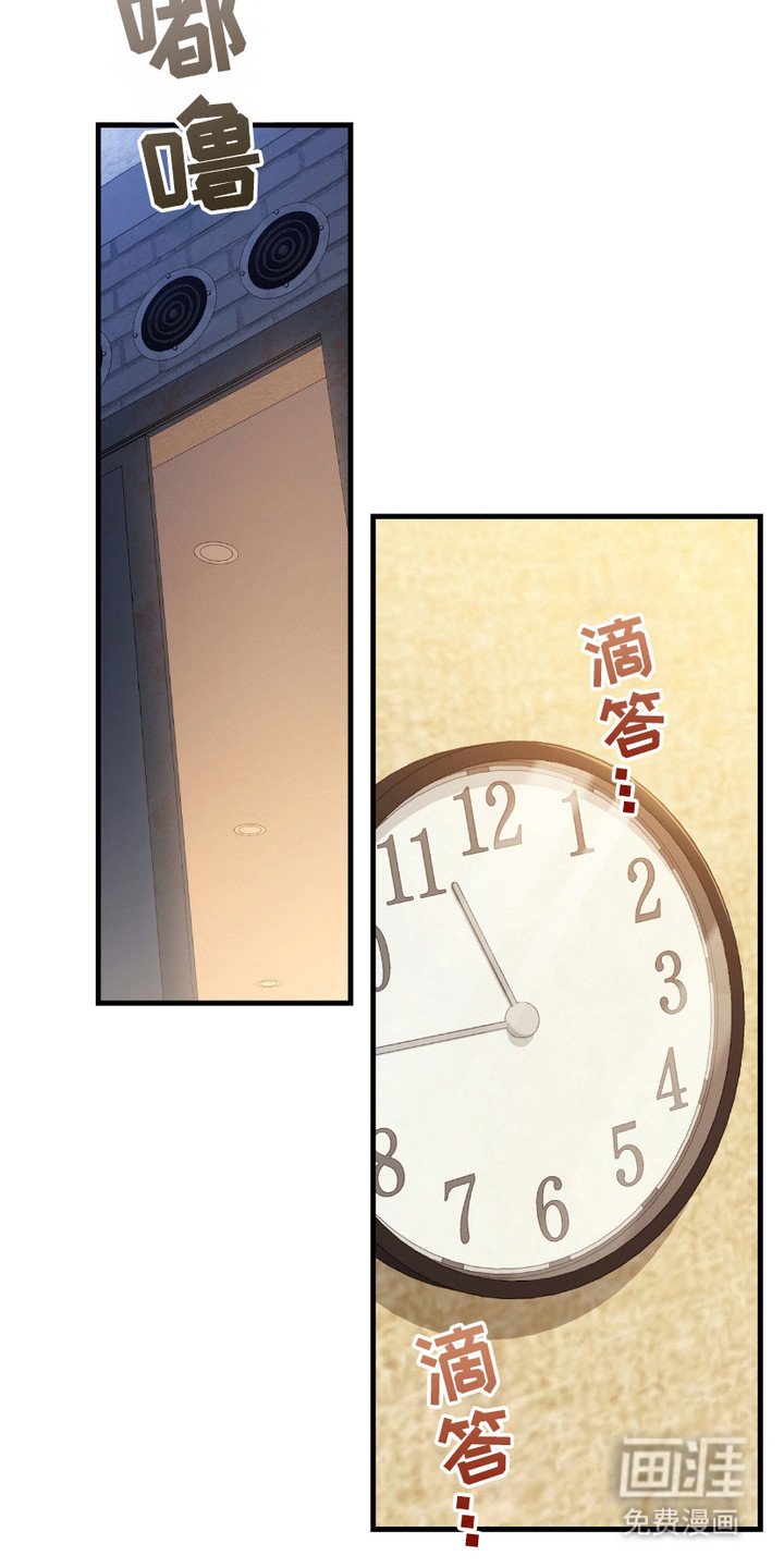 第13章：监视