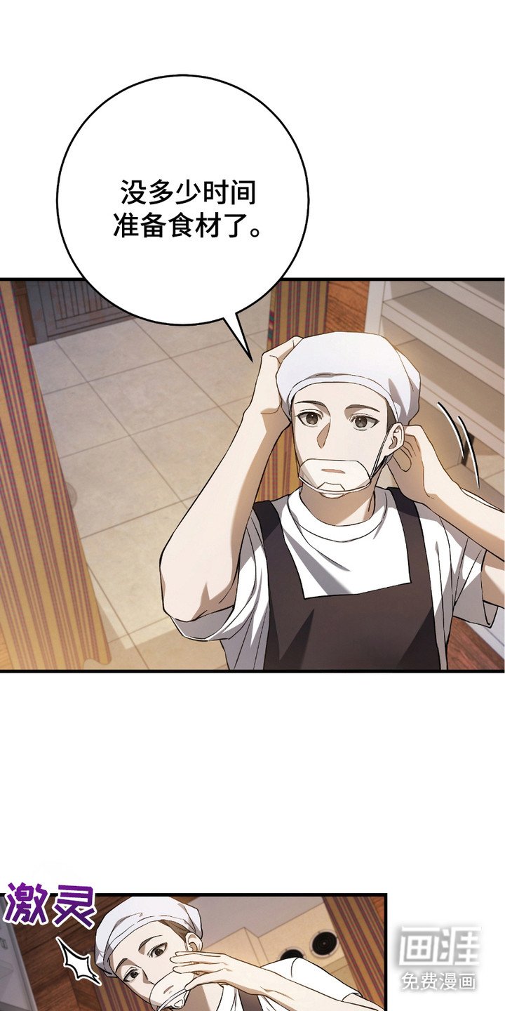 第13章：监视