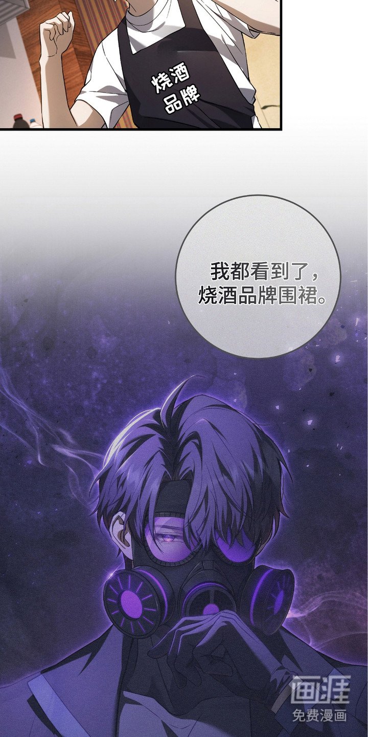 第13章：监视