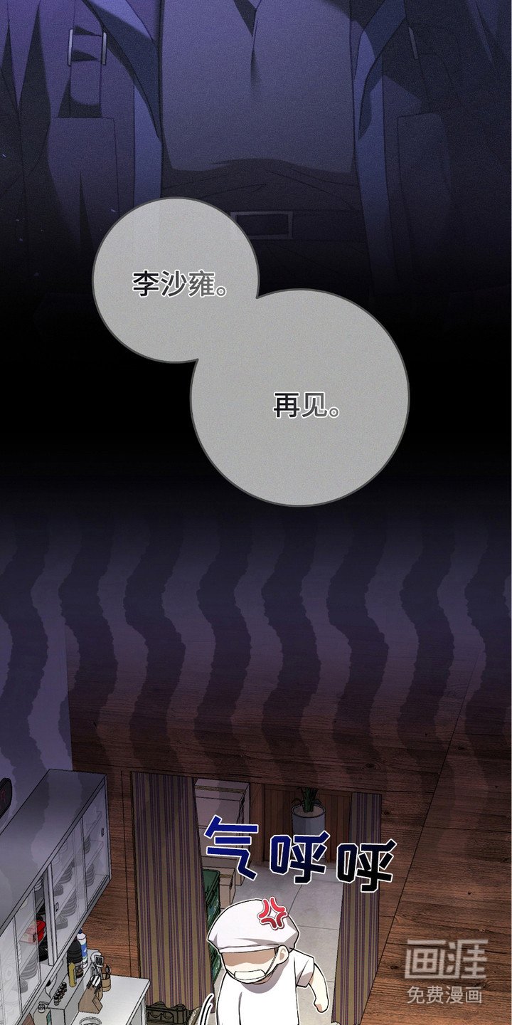 第13章：监视