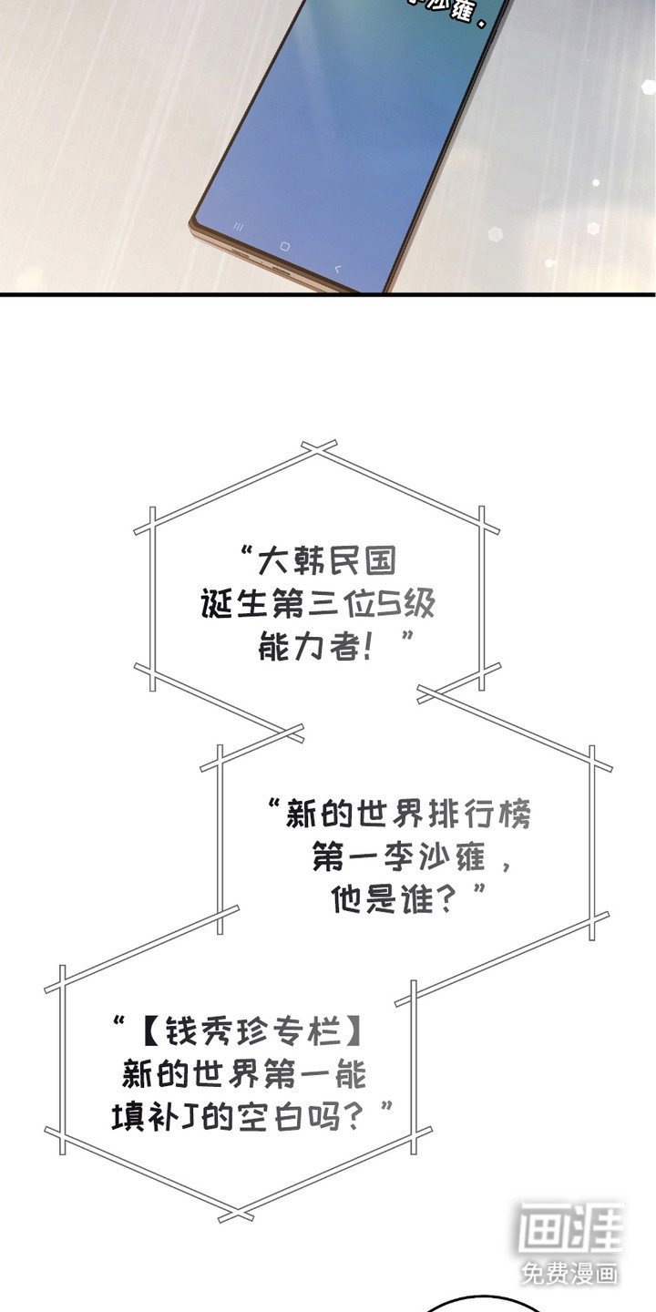 第14章：三大公会