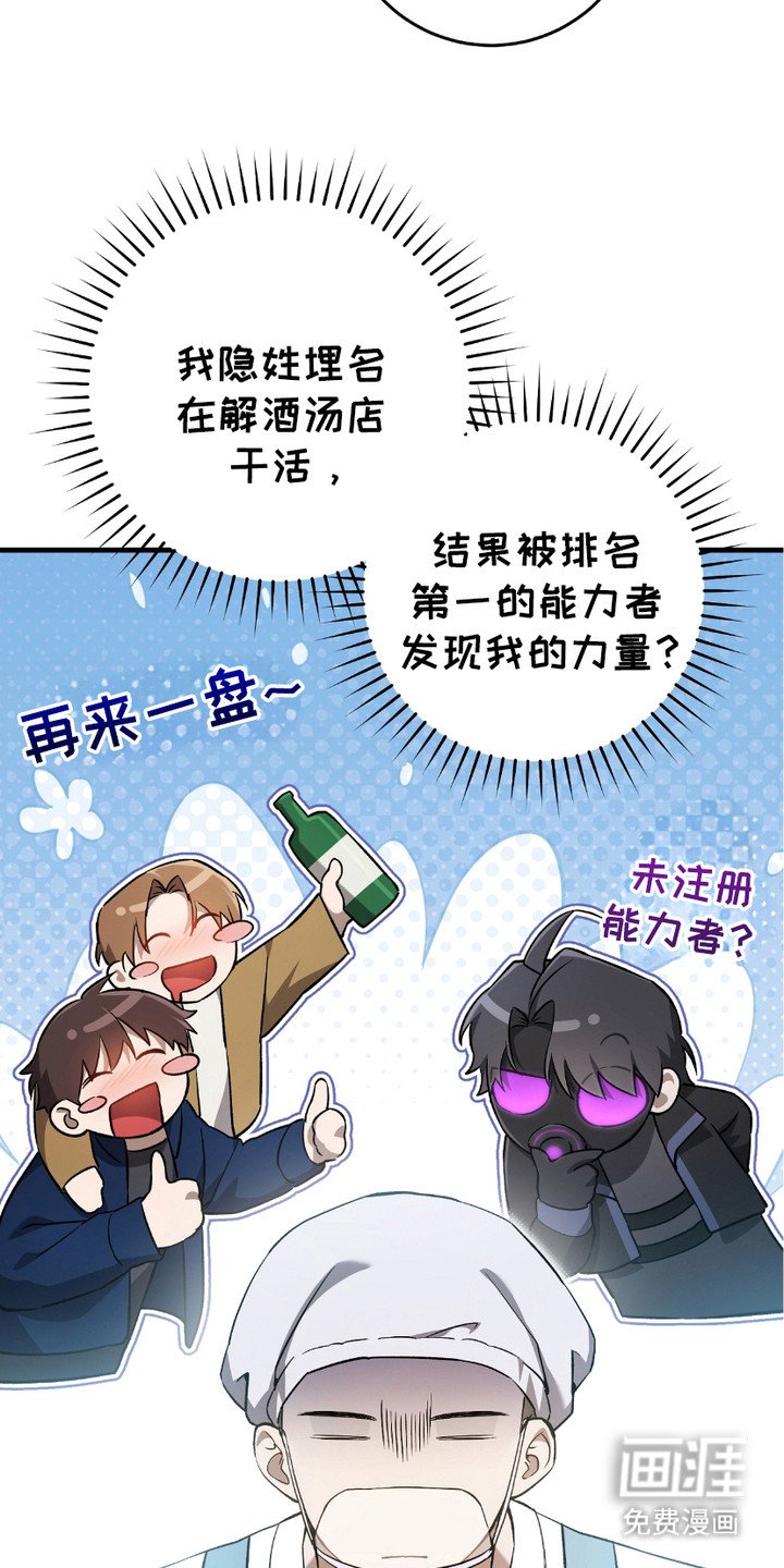 第14章：三大公会