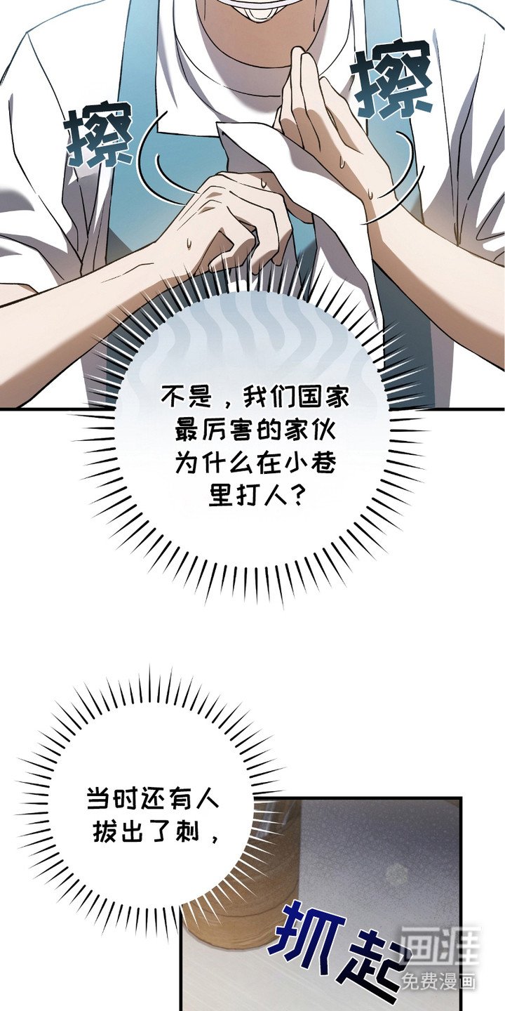 第14章：三大公会