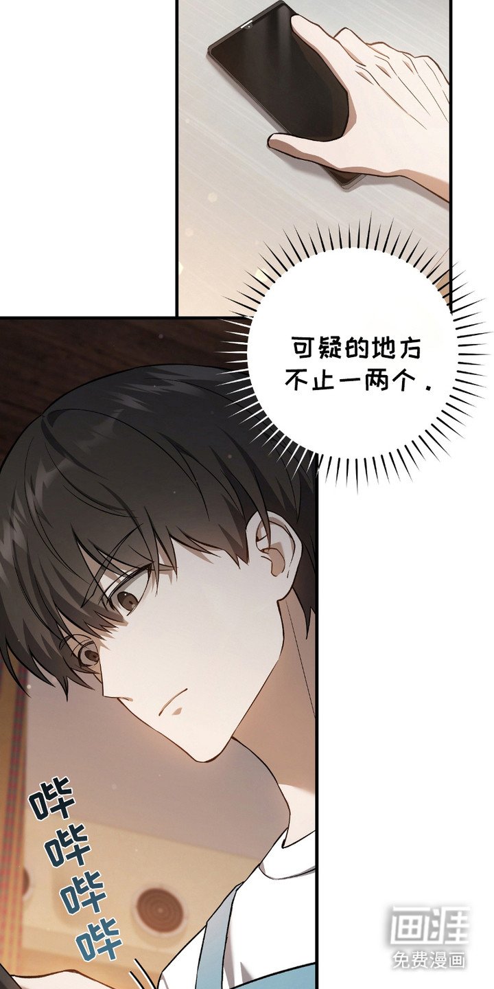 第14章：三大公会