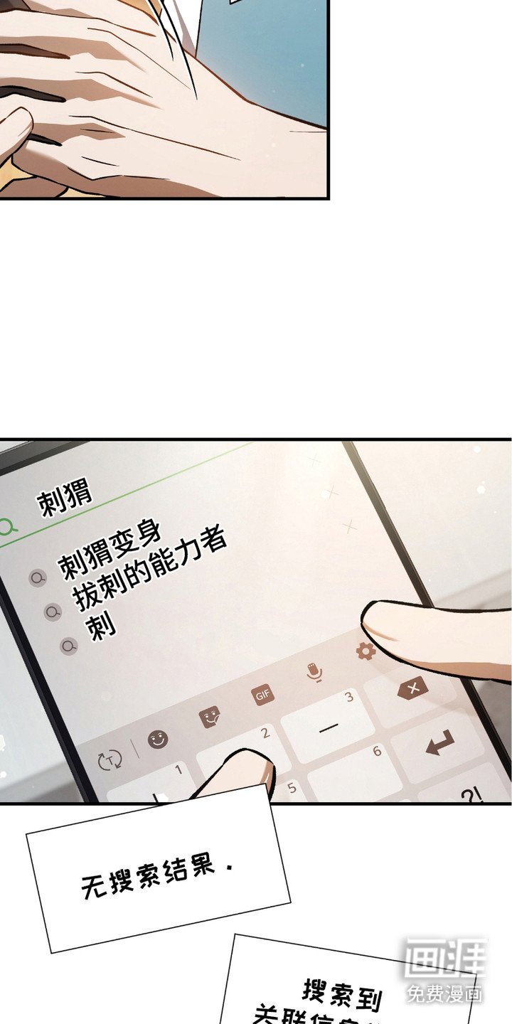 第14章：三大公会