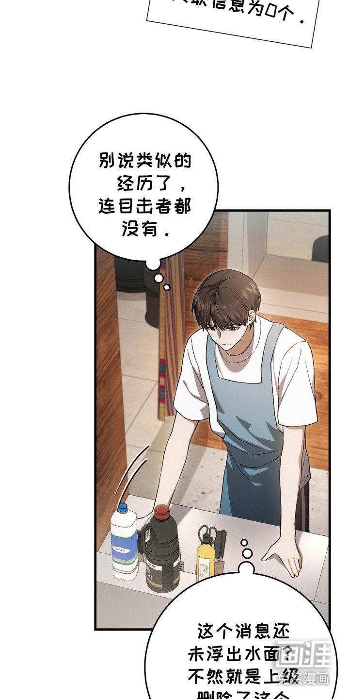 第14章：三大公会