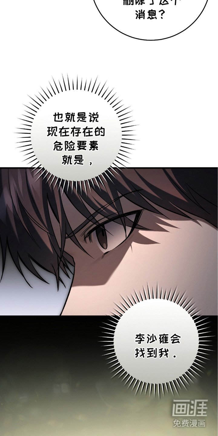 第14章：三大公会