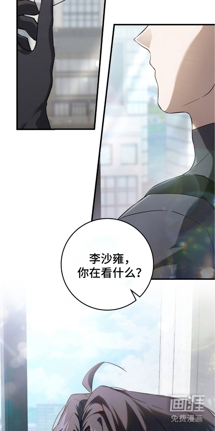 第14章：三大公会