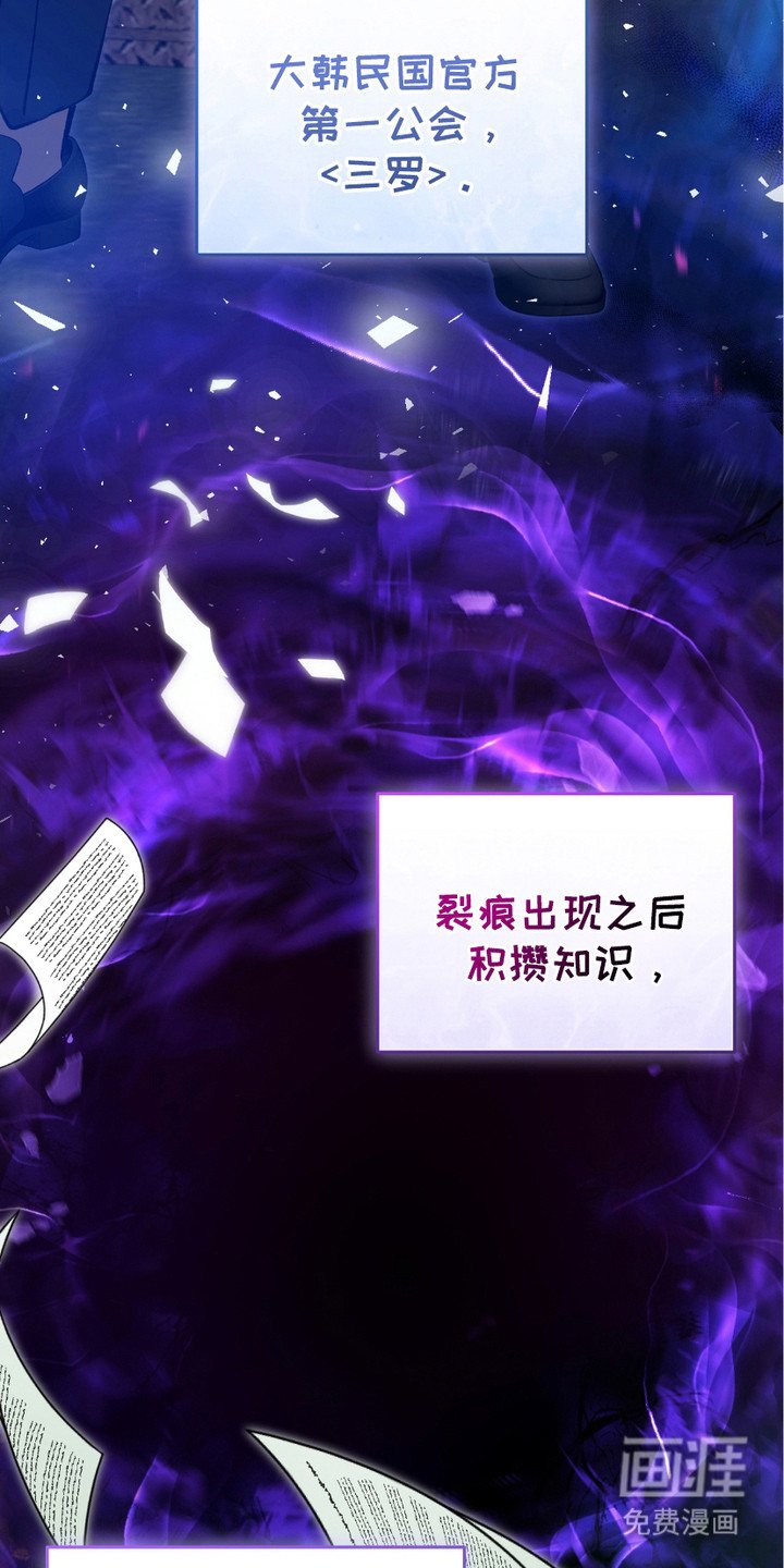 第14章：三大公会