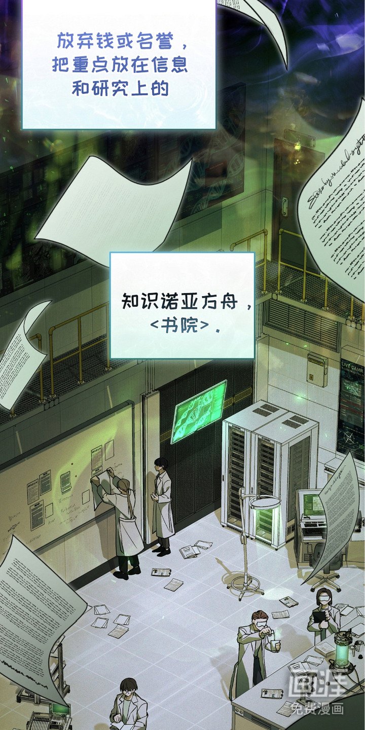 第14章：三大公会