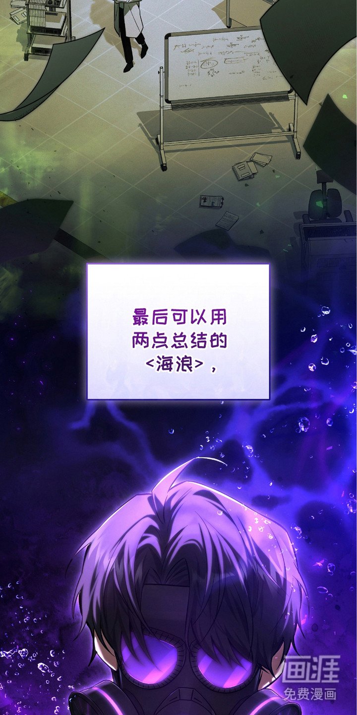 第14章：三大公会