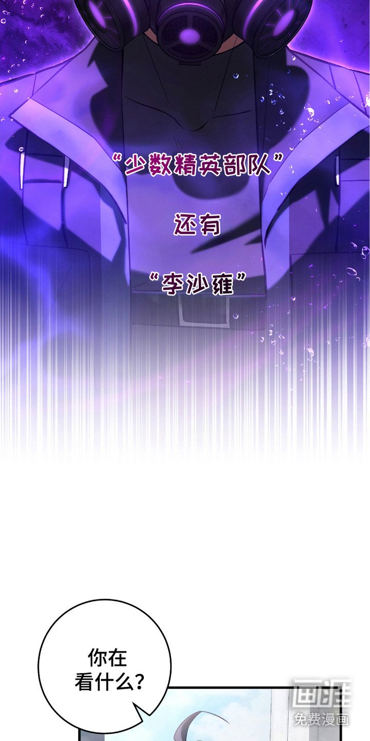 第14章：三大公会