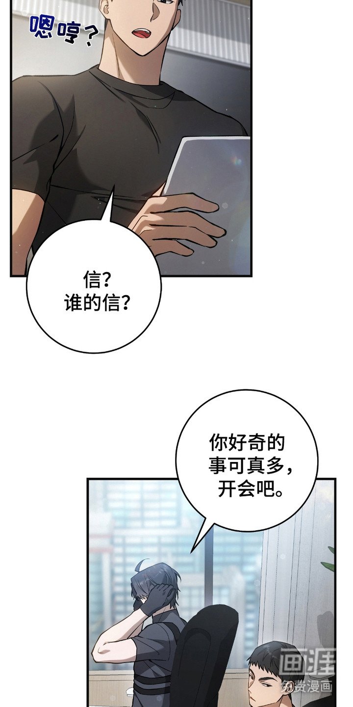 第14章：三大公会