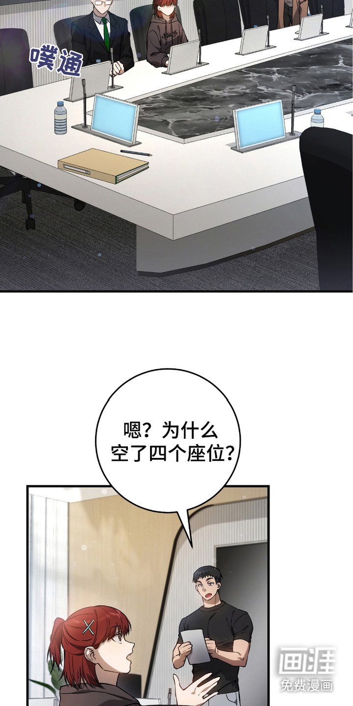 第15章：季度投标